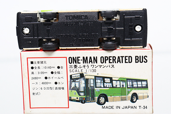 トミカ　赤箱(日本製)