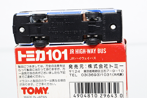 トミカ　赤箱(日本製)