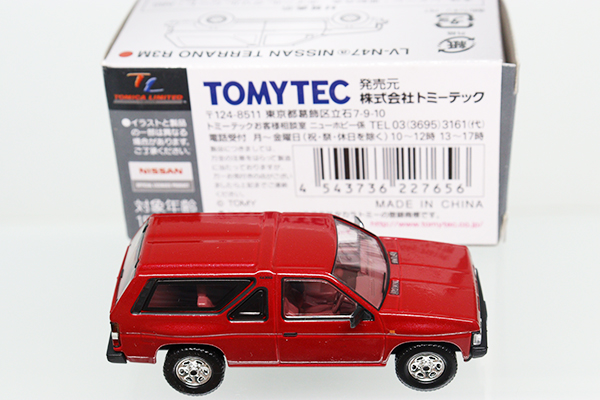 トミカラマ ヴィンテージ 3種セット ミニカーショップ ケンボックス トミカリミテッドヴィンテージ