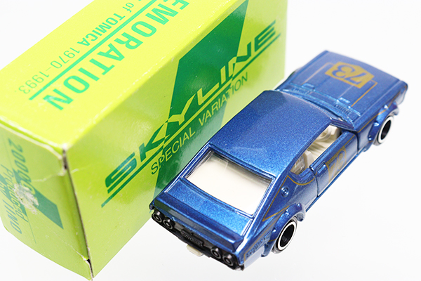 ミニカーショップ ケンボックス トミカ特注（日本製）日産スカイライン