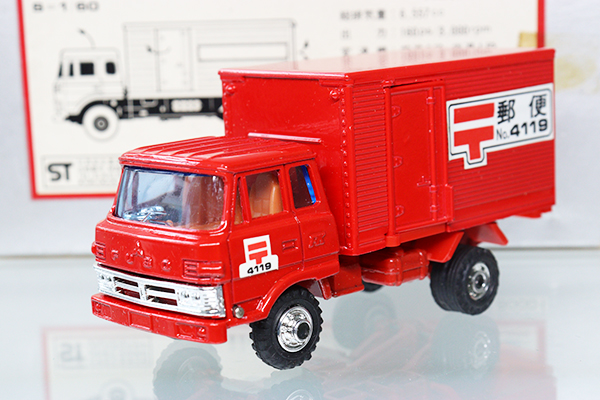 シンセイ｜トミカの絶版ミニカー買取ならケンボックス