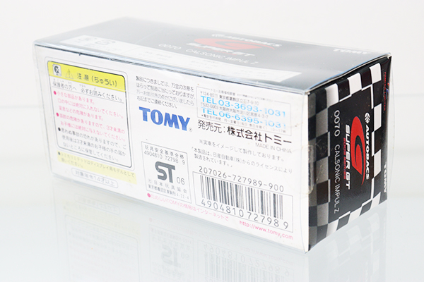 トミカ　リミテッド