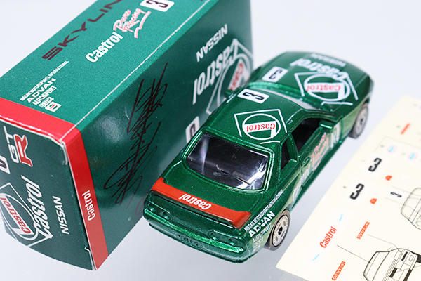 ミニカーショップ ケンボックス トミカ特注（日本製）日産スカイライン 