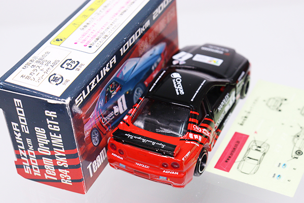ミニカーショップ ケンボックス トミカ 特注・その他日産