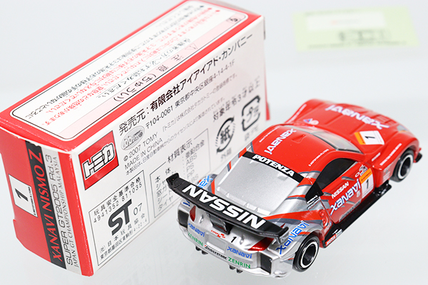 ミニカーショップ ケンボックス トミカ 特注・その他日産