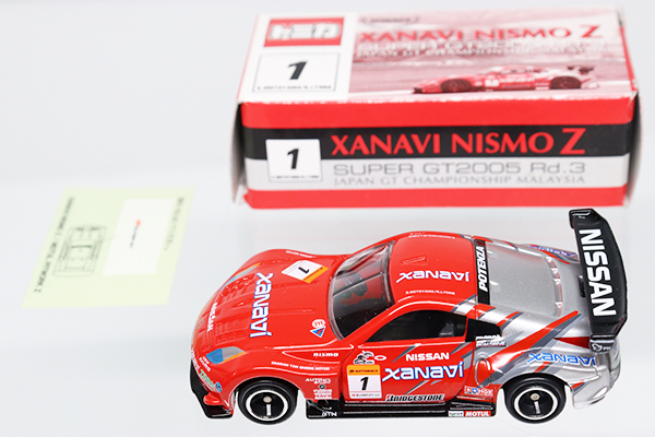 特注　トミカ　セット ミニカーショップ ケンボックス トミカ 特注・その他日産