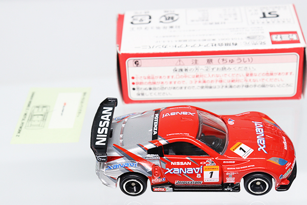 ミニカーショップ ケンボックス トミカ 特注・その他日産