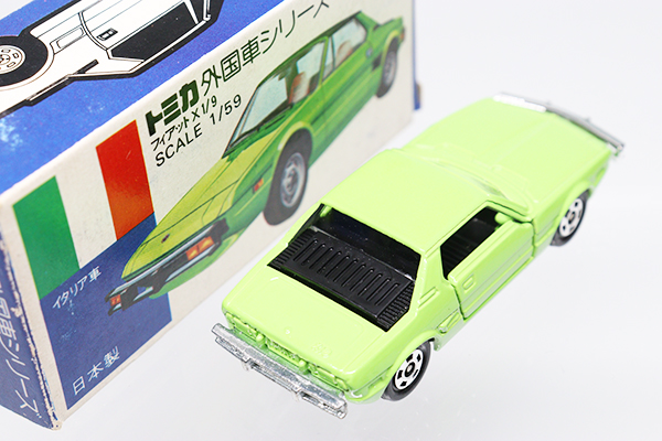 トミカ　青箱