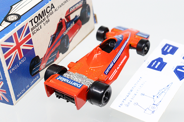 ミニカーショップ ケンボックス トミカ 青箱☆F61☆ブラバムBT46