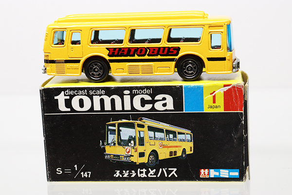トミカ　黒箱