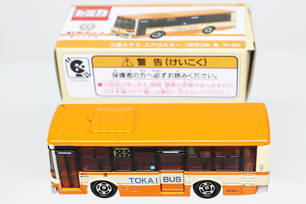 トミカ　特注・その他