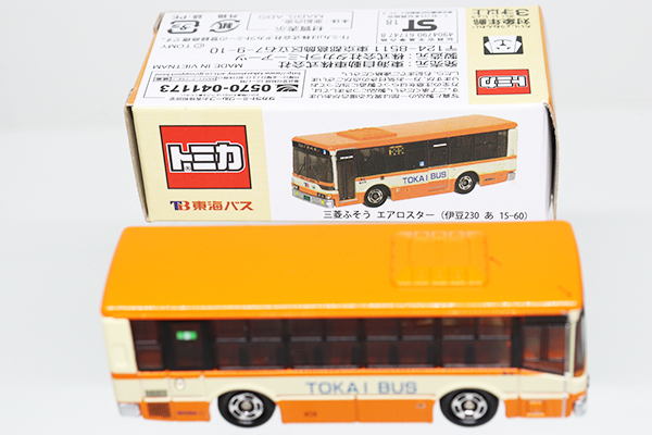 トミカ　特注・その他