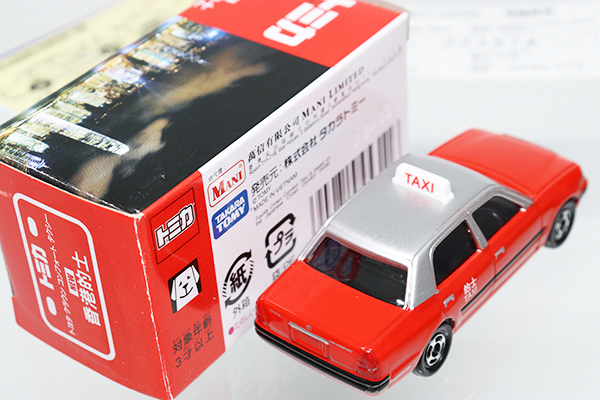 トミカ トヨタ コンフォート タクシー 2台セット ミニカーショップ ケンボックス トミカ 特注・その他トヨタ