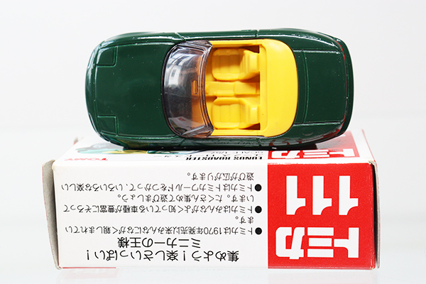 トミカ　赤箱