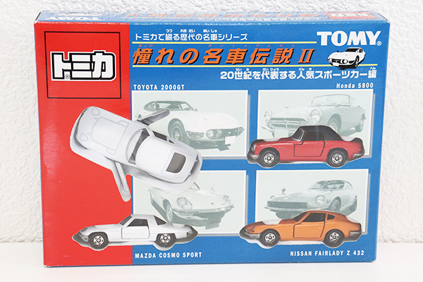 トミカギフトセット