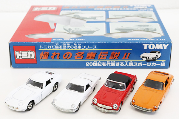 トミカギフトセット