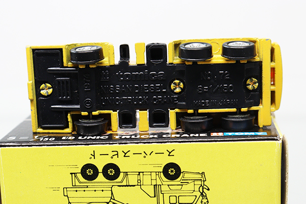 トミカ　黒箱