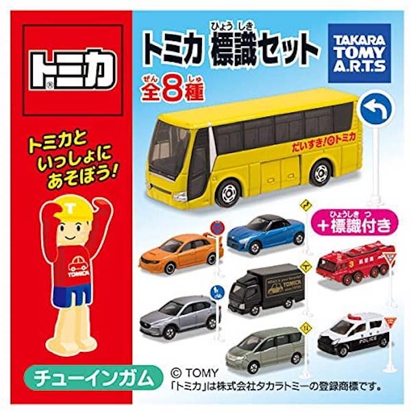 トミカ　セット4 Amazon.com: Tomica Gift Construction Vehicles Set #4 (Japan
