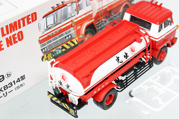 ミニカーショップ ケンボックス トミカリミテッドヴィンテージネオ☆LV  