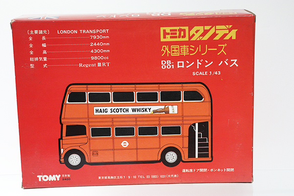 展示品美品　絶版1/24 サンスター製ロンドンバスオープンデッキ 展示品美品 絶版1/24 サンスター製ロンドンバスオープンデッキ