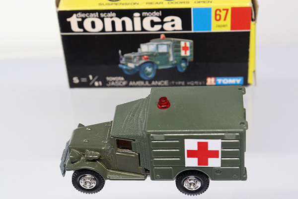 多様な ミニカーショップ ケンボックス トミカ 黒箱☆67☆トヨタ自衛隊 ミニカー