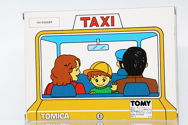 トミカギフトセット
