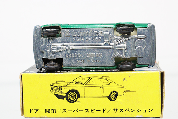 トミカ　黒箱