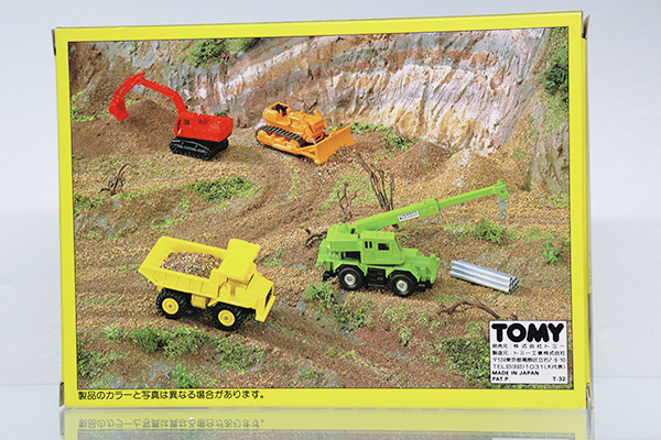 トミカギフトセット