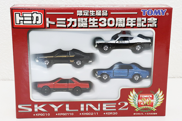 トミカギフトセット