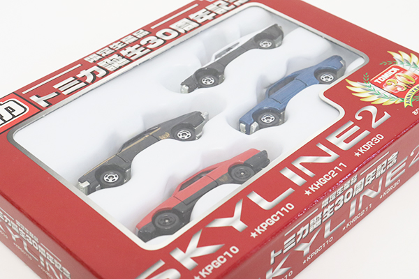 トミカギフトセット