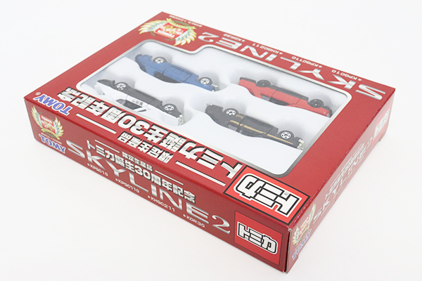 トミカギフトセット