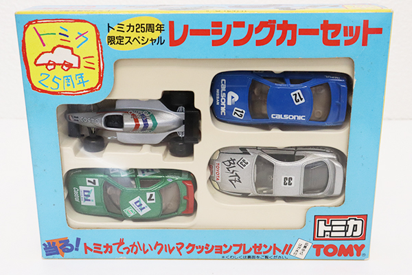 トミカギフトセット