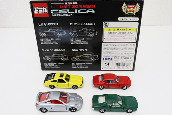 ミニカーショップ ケンボックス トミカギフトセットトミカ誕生30