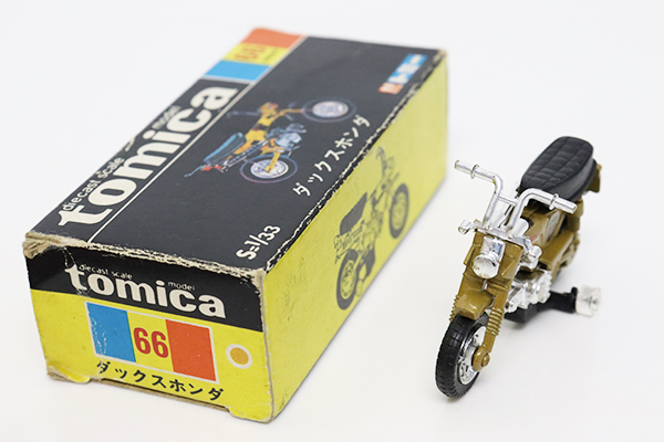 トミカ ホンダ ダックスホンダ ミニカー ミニカーショップ ケンボックス トミカ 黒箱☆66☆ダックス