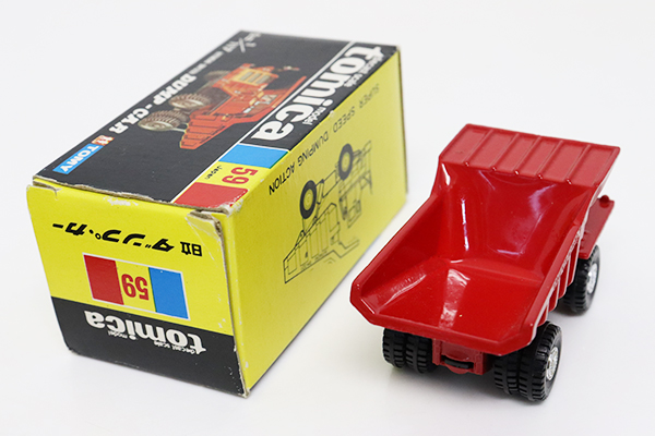 黒箱トミカ 59　日立重ダンプカー　美品　日本製　デッドストック ミニカーショップ ケンボックス トミカ黒箱☆59☆日立ダンプカー