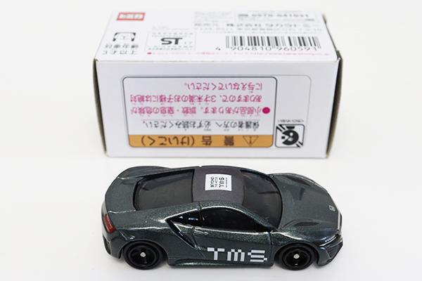 ミニカー nsx ホンダ NSX GT2 `チーム国光` ルマン24h 1995 クラスウィナー No