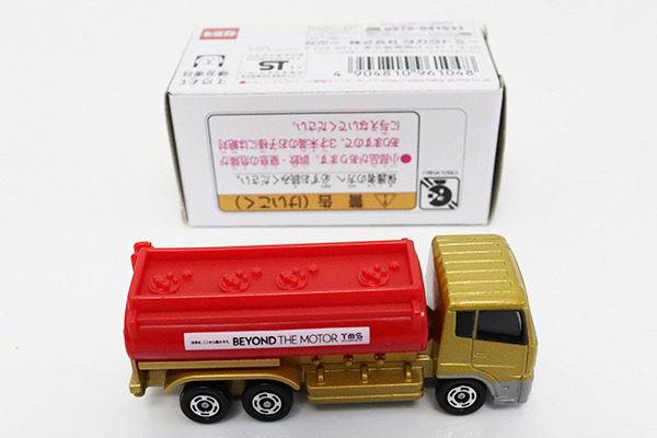 トミカ　モーターショー