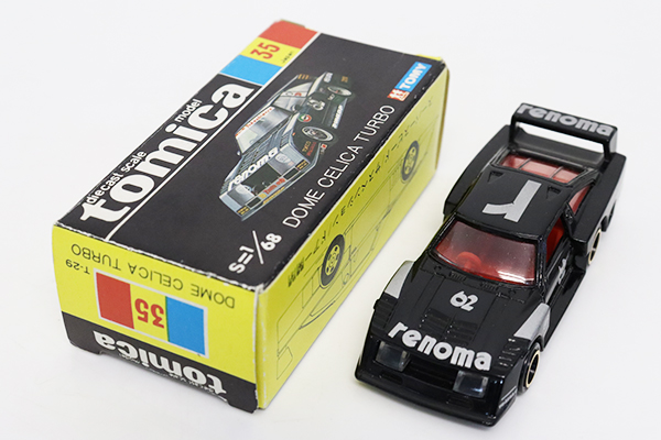 トミカ　童夢　セリカ ターボ 黒箱 ミニカーショップ ケンボックス トミカ 黒箱☆35☆童夢セリカ