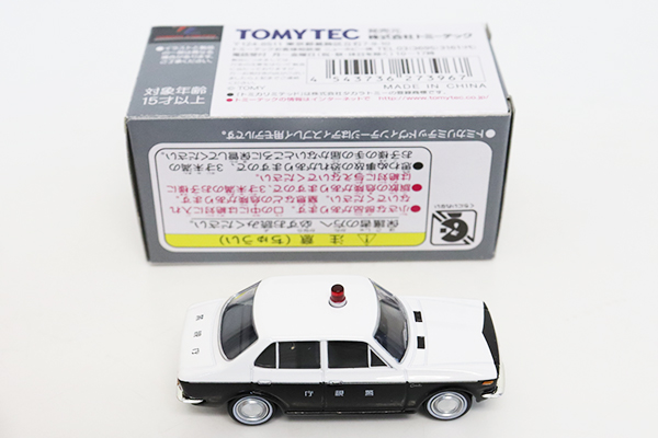 ミニカーショップ ケンボックス トミカリミテッドヴィンテージ