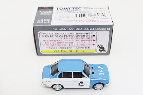 ミニカーショップ ケンボックス トミカリミテッドヴィンテージ