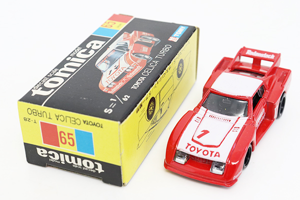 ミニカーショップ ケンボックス トミカ 黒箱☆65☆トヨタセリカ ターボ
