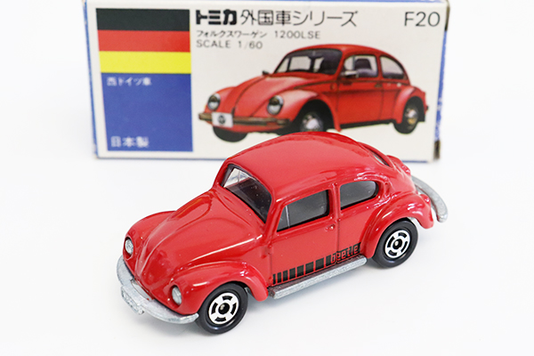 トミカ　青箱