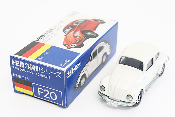 トミカ　青箱
