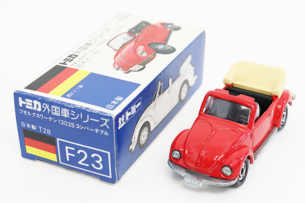 ミニカーショップ ケンボックス トミカ 青箱☆F23☆フォルクスワーゲン 