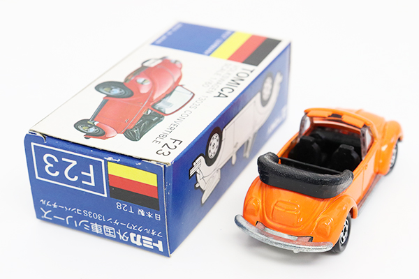 トミカ　青箱