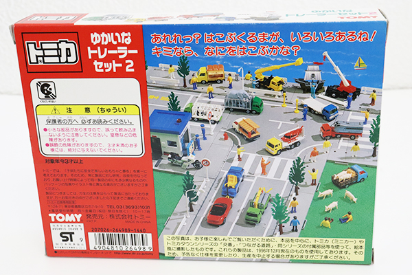 トミカギフトセット