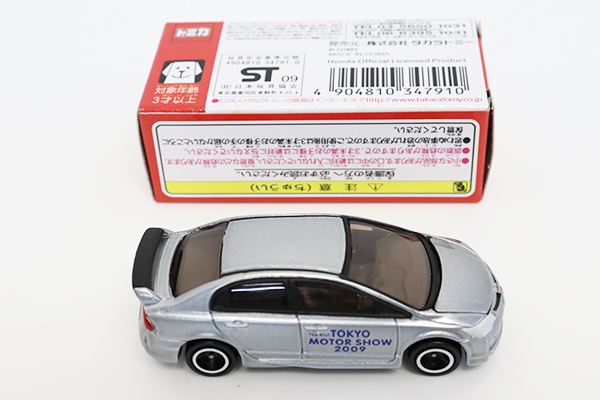 レア❗️ミニカー 1/43 カーネル トヨタ メガクルーザー 150台限定生産 レア❗️ミニカー 1/43 カーネル トヨタ メガクルーザー 150台