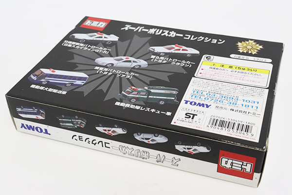トミカギフトセット