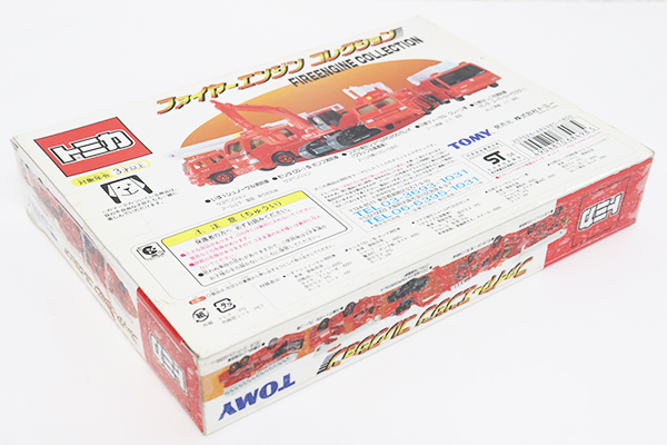 トミカギフトセット