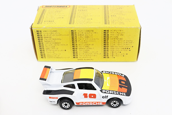 ミニカーショップ ケンボックス マッチボックス☆MB51☆ポルシェ